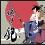 《刀語》(Katanagatari)[10年01月新番][漫游字幕组][更新至01rmvb][TVRip]