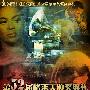 《第52届格莱美奖颁奖典礼》(The 52nd Annual Grammy Awards)[YYeTs人人影视出品][中文字幕+全歌词][RMVB+HR-HDTV 更新完毕]