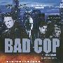 《坏警察》(Bad Cop)[DVDRip]