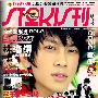 《雅思口语多米诺（随书光盘）》最新版(MP3)