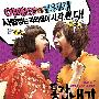 《黄飞鸿义取丁财炮》(Rivals of Kung Fu)国粤双语[DVDRip]