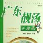 《CAD/CAM/CAE集成软件》(PTC Pro/ENGINEER Wildfire 5.0 M020 Win32/64)[光盘镜像]