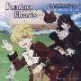 《潘多拉之心广播剧》(PandoraHearts)[DJCD - Pandora Radio Special CD Vol.3][皆川纯子&鳥海浩輔][附BK][320kbps][MP3]