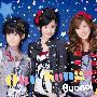 《守护甜心主题曲》(Shugo Chara)[ED10 - Our Songs][Buono!][320Kbps][MP3]