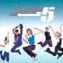 Jump5 -《Jump5》[Bonus Track Version] [iTunes Plus AAC]