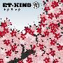 ET-KING -《サクラサク》单曲[MP3]
