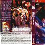 《疯猴》(Mad Monkey Kung Fu)邵氏/国粤双语[DVDRip]