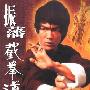 《生命终极之门-《黄帝内经》谜局大揭底 》(李卫东)扫描版[PDF]
