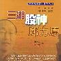 Raymond Lefevre -《音速数码》(Allegro Digital)[MP3]