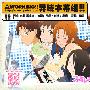 Various Artists -《Rock Your Heart》[MP3]