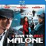 《侦探马龙》(Give 'em Hell, Malone)人人影视[RMVB]