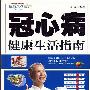 《山岳丛林地作战》(郑色 & 林火茂)影印版[PDF]