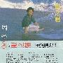 周峰 -《眼之魅》[APE]