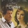 《拉库奇纳》(La Cucina)[DVDRip]
