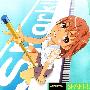 《科学的超电磁炮原声集》(To Aru Kagaku no Railgun)[TV OST－SPARK!!][附BK][FLAC+MP3(320Kbps)]