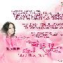 《云上的玫瑰》(Temptation of Roses)坡哥影迷会自制剧/泰语中字清晰版/更新02集[RMVB]