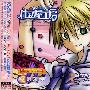 仕立屋工房 -《Character Song 2「旅立ちの歌」-- キリク ( 朴璐美Ver. )》专辑[MP3]
