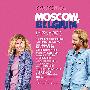 《莫斯科，比利时》(Moscow, Belgium)[DVDRip]