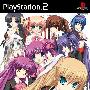 《小小克星！改装版》(Little Busters Converted Edition)日版[光盘镜像][PS2]