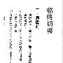 《慧律法师文集（PDF文字版）》(慧律法师)高清文字版[PDF]