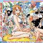 《海贼王》(PIECE)PDF格式版