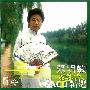 张明敏 -《校园年代SACD精选》SACD[FLAC]