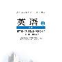 《人教版英语必修1-4全部录音》[压缩包]