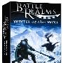 《魔域帝国：雪狼传说》(Battle Realms: Winter Of The Wolf)Final[压缩包]