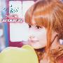 中原麻衣(Mai Nakahara) -《my starry boy》单曲[MP3]