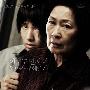 《母亲》(Mother)[BDRip]