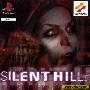 《寂静岭》(Silent Hill)中文版/日版[光盘镜像][PS]