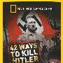《国家地理 暗杀希特勒的42种方法》(42 Ways To Kill Hitler)HDTV[HALFCD]