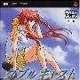 《互动剧场 双重角色》(Yarudora Portable - Double Cast)日版[光盘镜像][PSP]