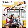 《下一站说爱你（抢先版）》(Bangkok Traffic Love Story )KCFC字幕组/全屏版/泰语中字[DVDScr]