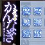 《轻音、神薙电脑饰品》ISO[光盘镜像]