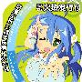 《动漫东东三周年庆萌化大礼包》(comicdd.com third anniversary present)2010版[压缩包]