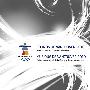 原声大碟 -《2010年温哥华冬奥会开幕式》(Sounds of Vancouver 2010: Opening Ceremony Commemorative Album)[iTunes Plus AAC]