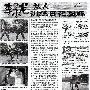 《李小龙截拳道纪录片》