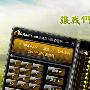 《龙卷风网络收音机（内置3000多个中国和外国电台、完全免费）》3.0.1.3[安装包]