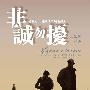 《非诚勿扰》(if you are the one)灬尛耗子[HD DVDRip]