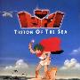 《海王子》(Triton Of The Sea)[全27话][幻彩动漫工作社][国语中字][更新第1话][DVDRip]