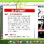 《查看、打印和管理 PDF》(Adobe Reader for veket)9.3-1[安装包]