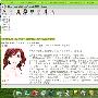 《适合老计算机和嵌入系统的浏览器》(dillo for veket)2.2[安装包]