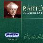 Various Artist -《巴托克全集》(Bartok Complete Edition)[29CDs Boxset][0219更新CD1-3][APE]