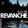 《维也纳复仇》(Revanche)CHD联盟[1080P]