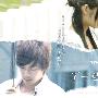《下一站./幸福》第6感出品 [更新至10集][DVDRip]