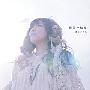 霜月はるか(Haruka Shimotsuki) -《最後の道標》单曲[MP3]