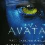 《阿凡达原版画册》(The Art Of Avatar)