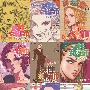 《感性女教师》[9卷完][漫画]日本小学馆正式授权香港中文版[压缩包]