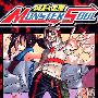 《兽魂》(monster soul)[全2卷][漫画][真岛浩短篇系列]讲谈社授权东立台湾中文版[压缩包]
